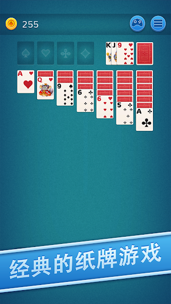 7 Solitaire