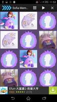 Sofia The Toy Memory Matching