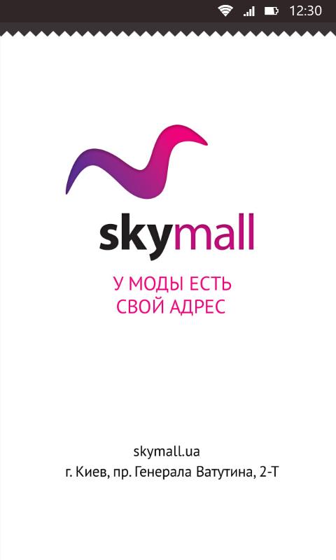 Skymall