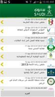 Saudi e-Government Mobile App.