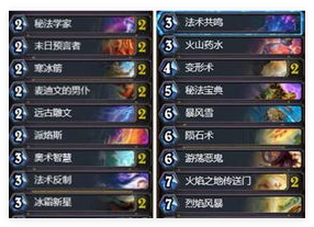 Hearthstone Universe DK 데크 코드 공유