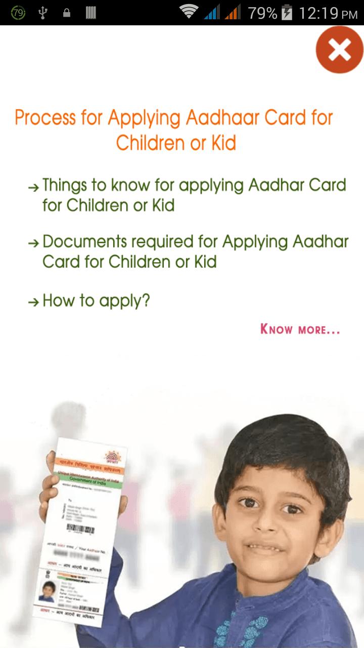 Aadhaar Card