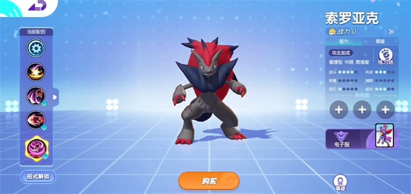 11600ハーフプライスポケモンで組み立てられたポケモンを選ぶ方法