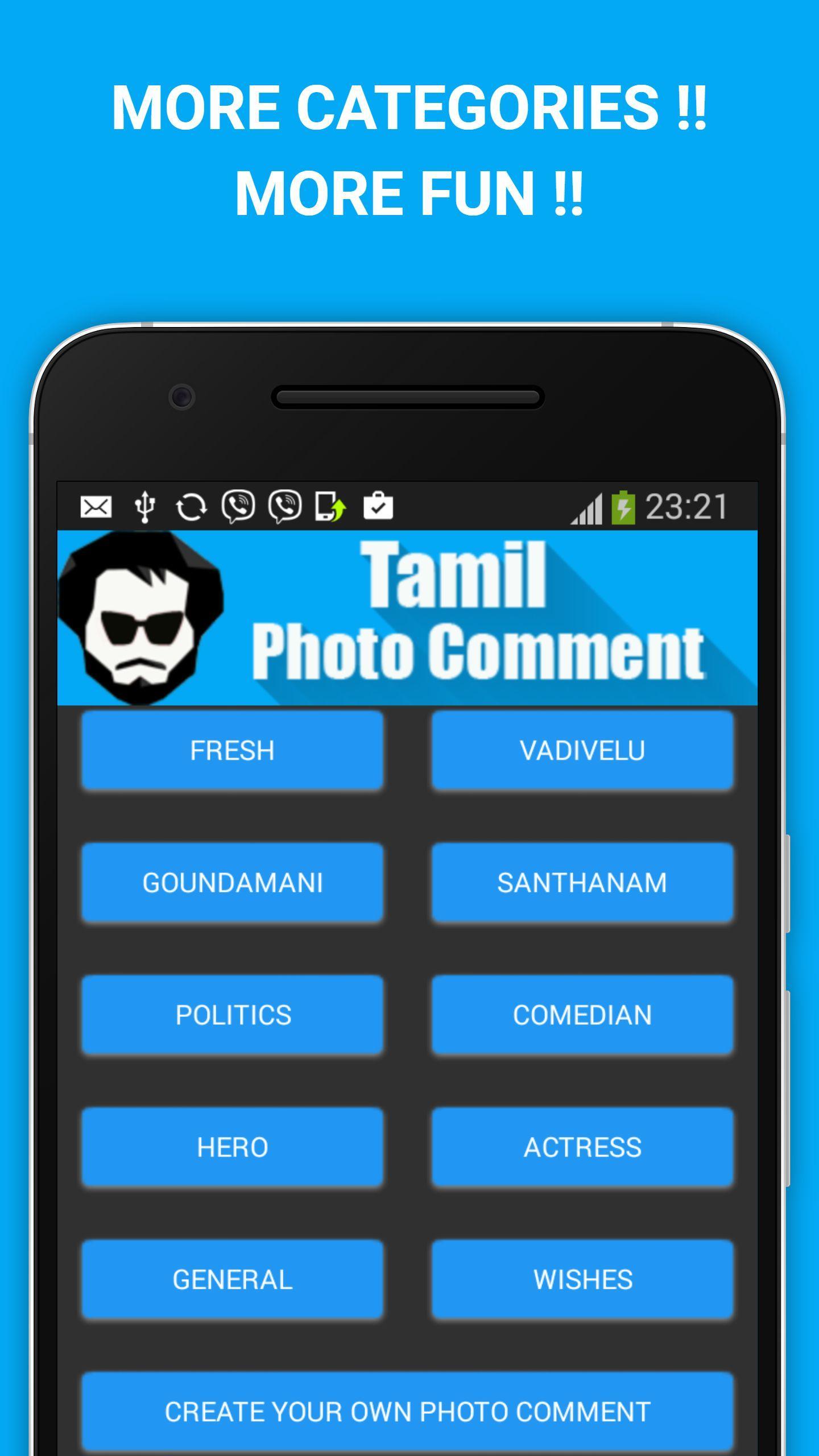 Tamil Photo Comment