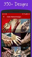 Arabic Mehndi Designs 2020