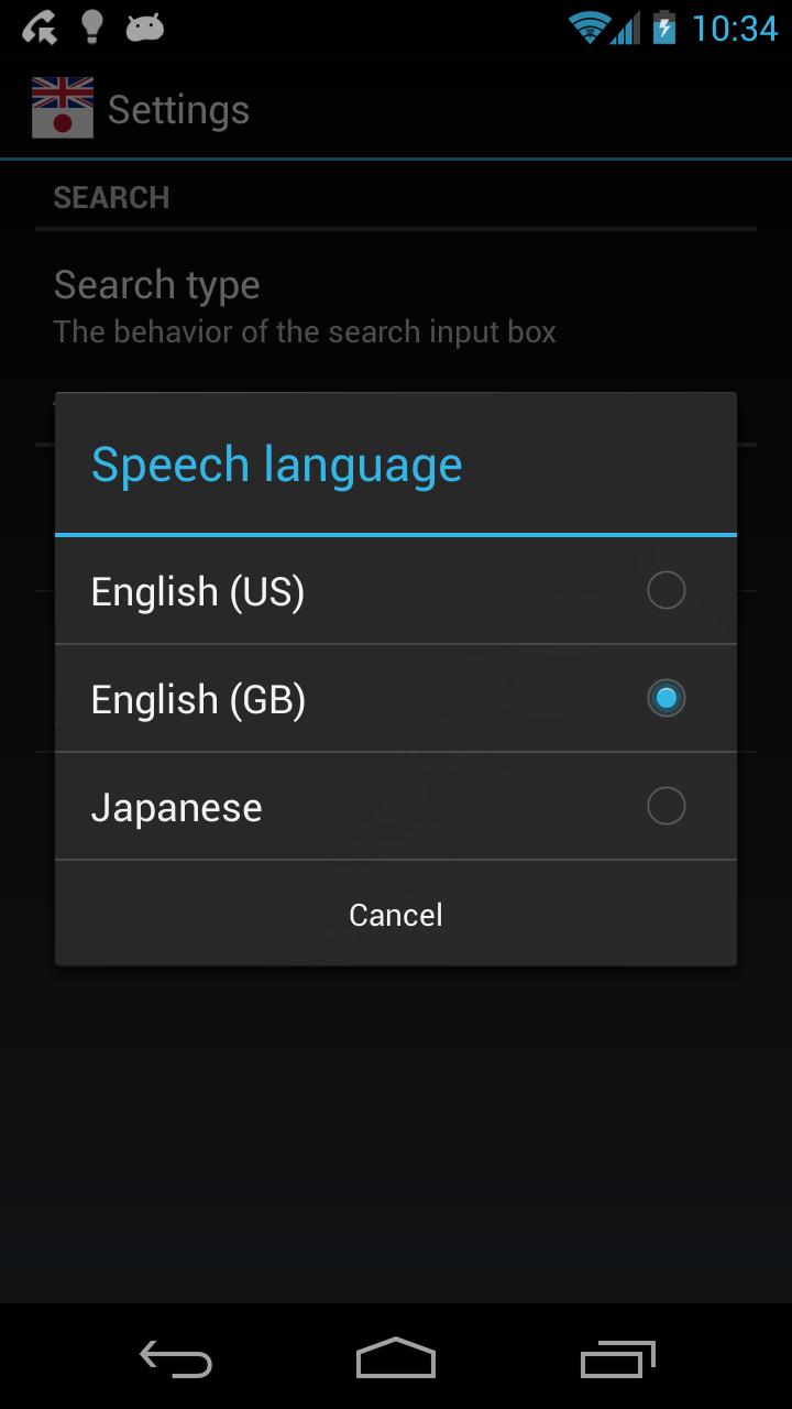 Offline English Japanese Dictionary