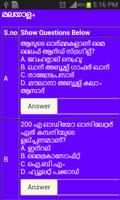 gk in malayalam 2015