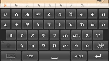 Dinish Keyboard