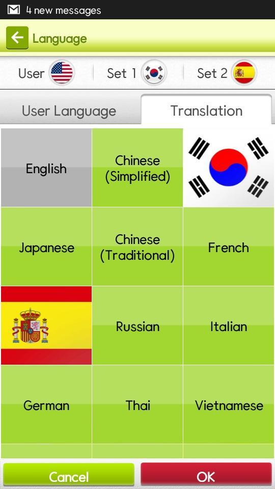 3-nation translator [global]