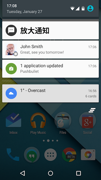 BIG Notifications