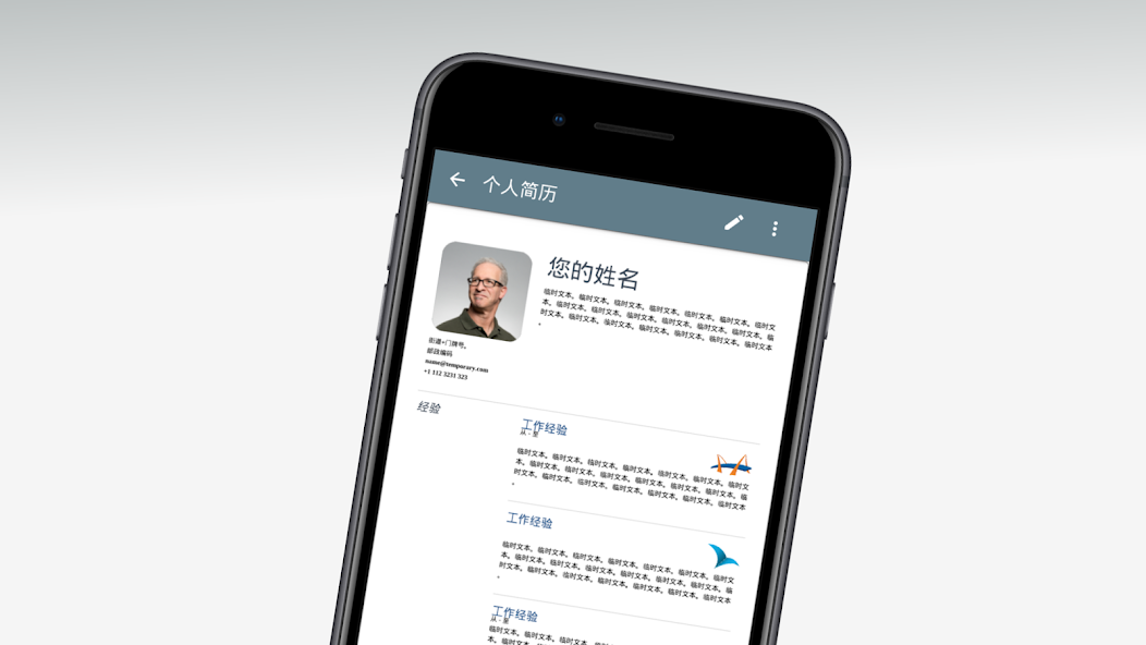 Resume App