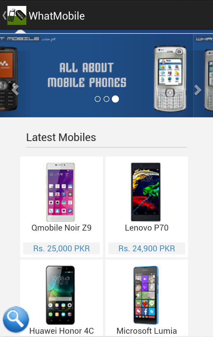 Mobile Price in Pakistan