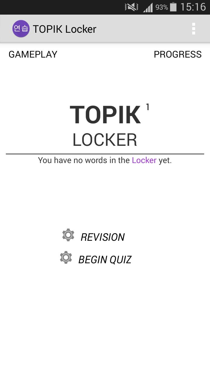 TOPIK Locker