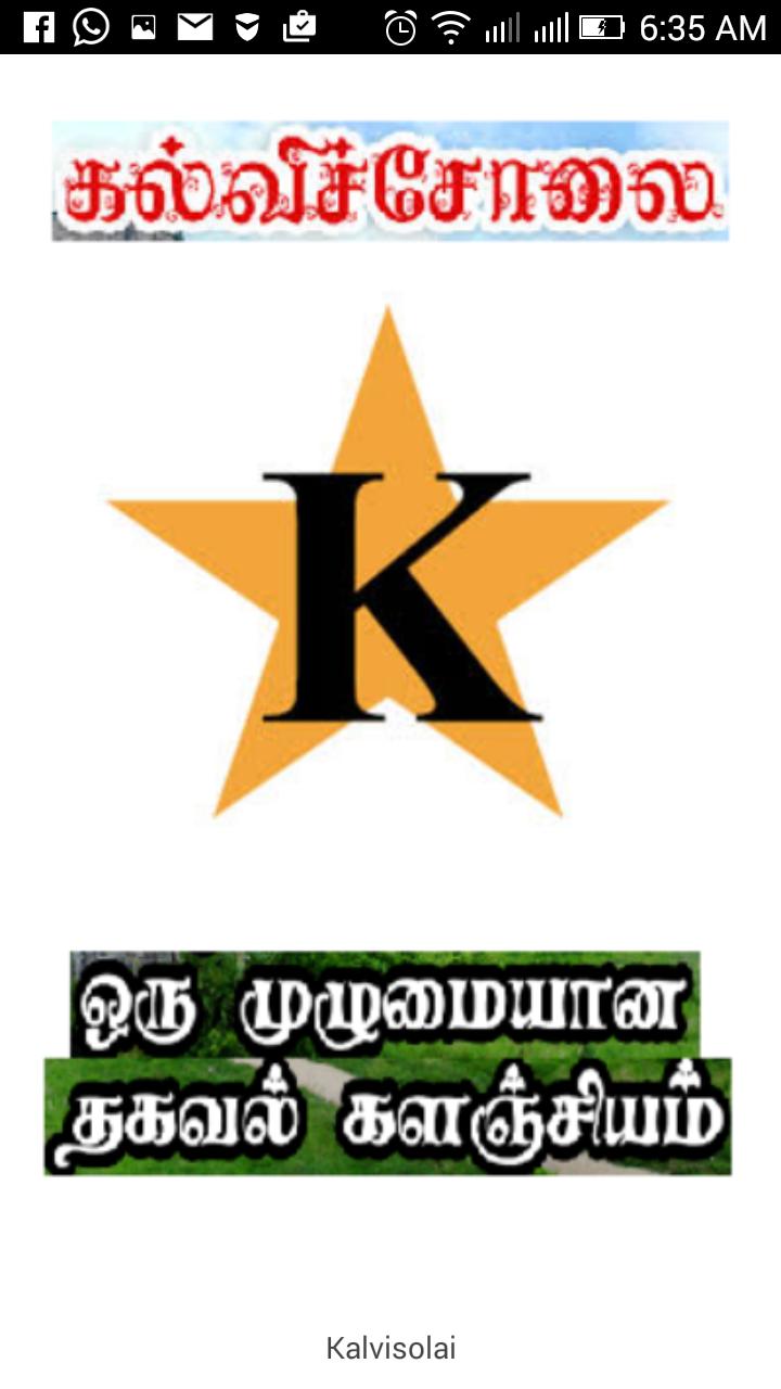 Kalvisolai