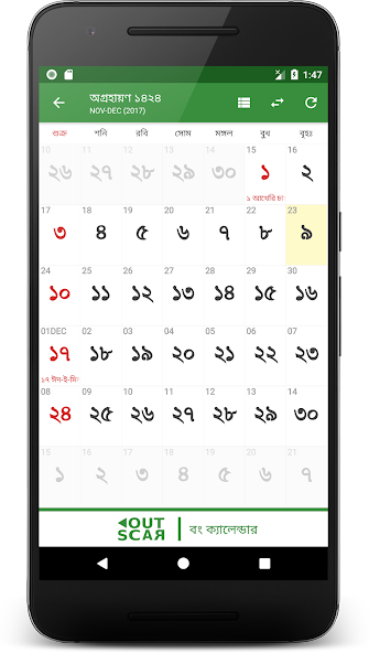 Bangla Calendar (Bangladesh)