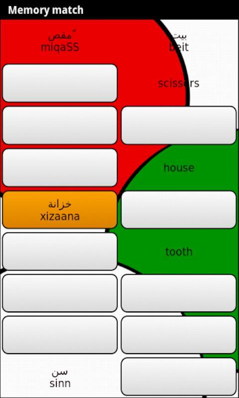 Learn Arabic Deluxe