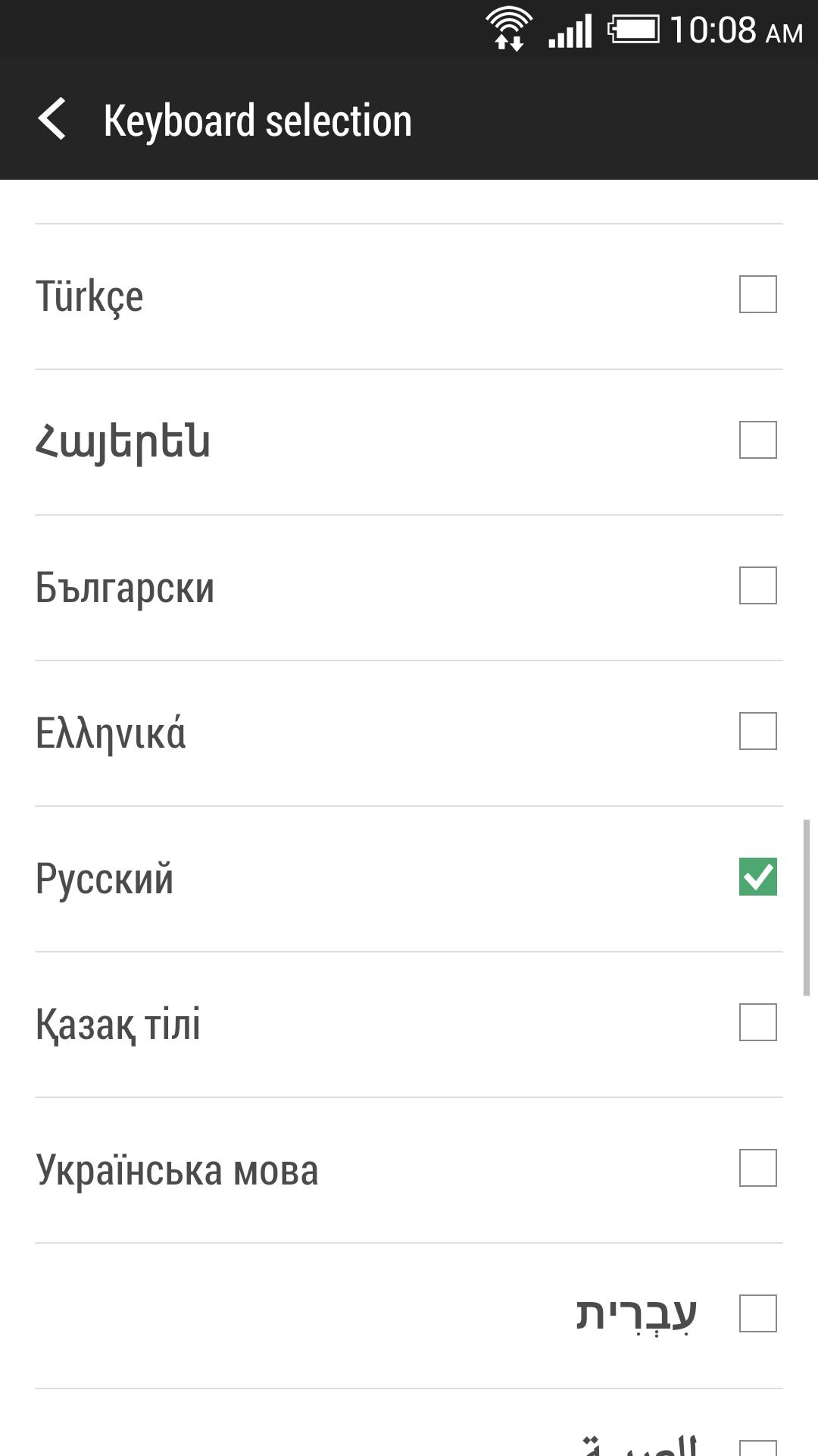 HTC Sense Input-RU