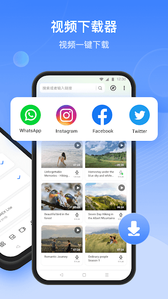 SHAREit: Transfer, Share Files