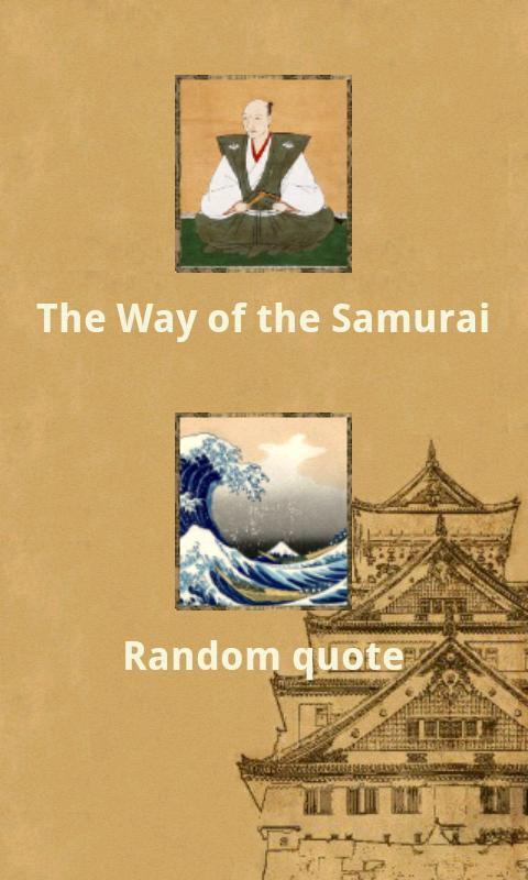 Samurai quotes