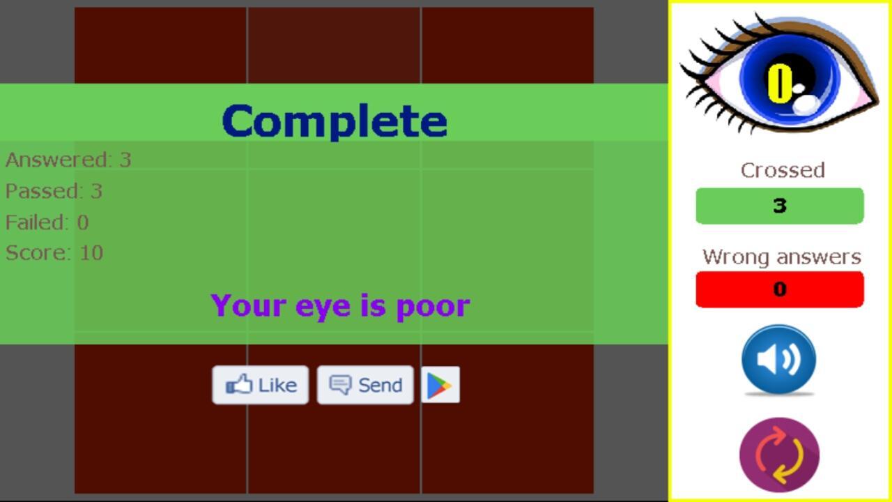 Eye Color Test