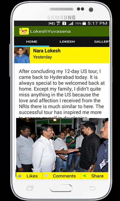 Lokesh Yuvasena Official