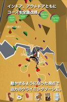 Climber's High - Climbing Action Game