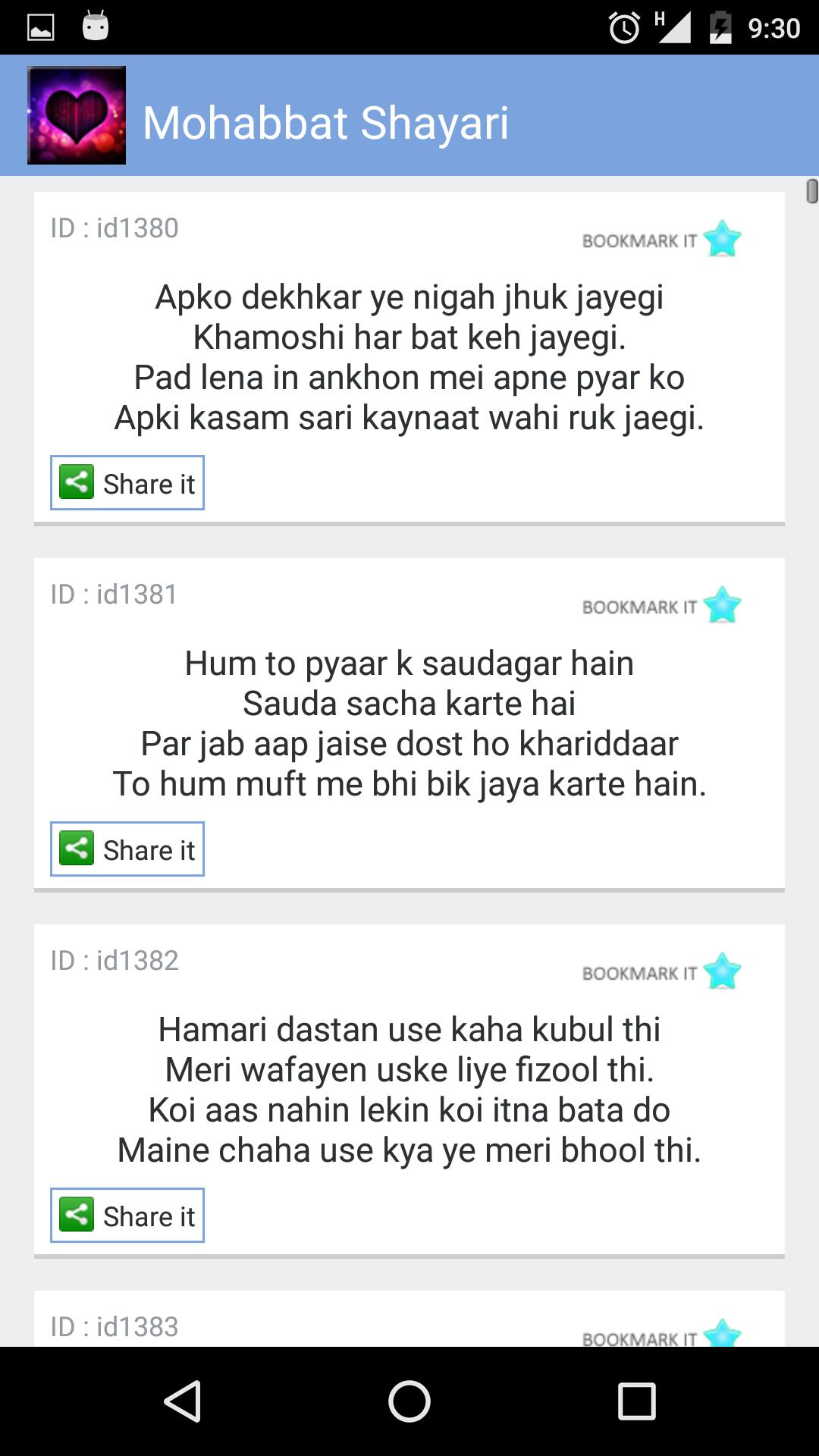 +1000 Hindi SMS Shayri