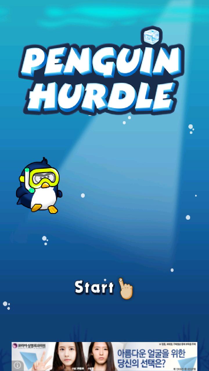 Penguin Hurdle(Flappy Penguin)