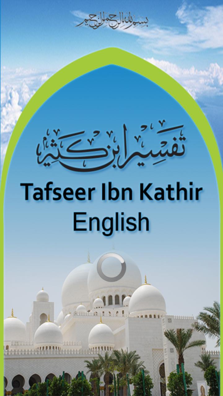 Tafsir Ibne Kathir - English