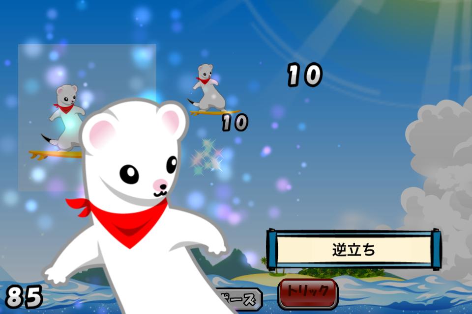 Surfing Ermine