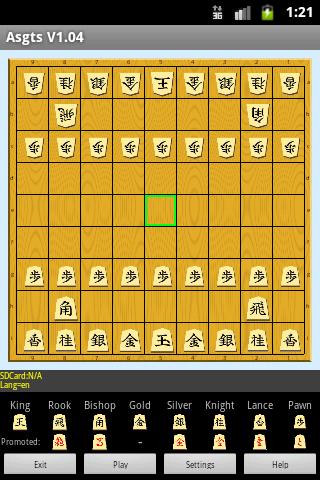 Shogi (Japanese Chess)Board