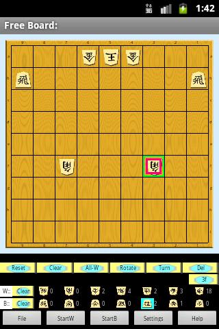 Shogi (Japanese Chess)Board