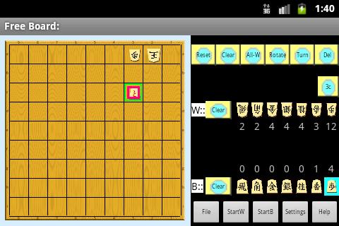 Shogi (Japanese Chess)Board