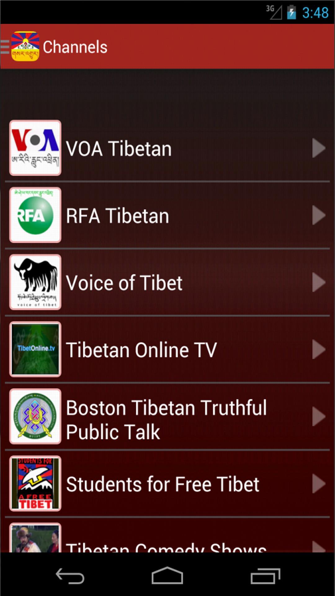 Tibetan News App