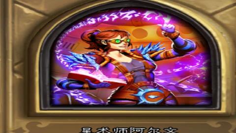 Hearthstone Dr. Bangbang Puzzle Bug Solución