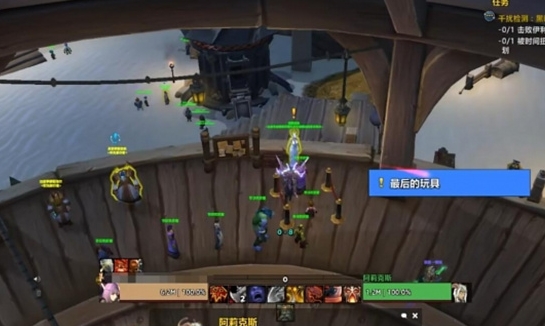 Comment terminer la mission Toy Thief dans World of Warcraft