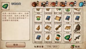 How to complete the Stone Key Fragment Mission in Yanyu Jianghu