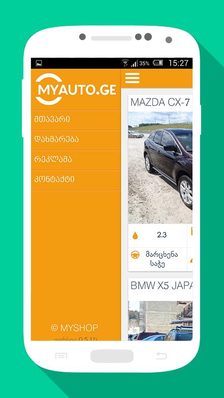 MYAUTO