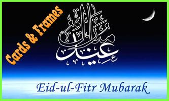 Eid Ul Fitr: Cards & Frames