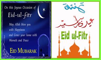 Eid Ul Fitr: Cards & Frames