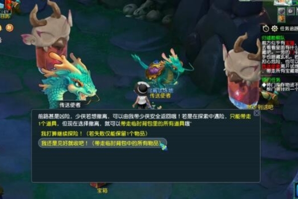 Panduan Misi untuk Tim Survei Guixu di Fantasy Westward Journey Mobile Game