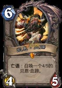 วิธีการสร้างการต่อสู้มาตรฐาน Odin ใน Hearthstone