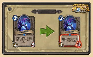 Hearthstone Quasar Asteroid Deckを演奏する方法