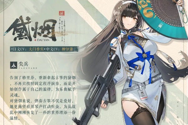 少女前線2追放黛煙怎麼樣攻略