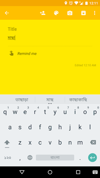 Indic Keyboard Gesture Typing