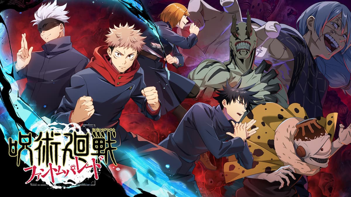 如何完成Jujutsu Kaisen Phantom Parade的早期Gacha Web活動