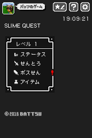 SlimeQuest