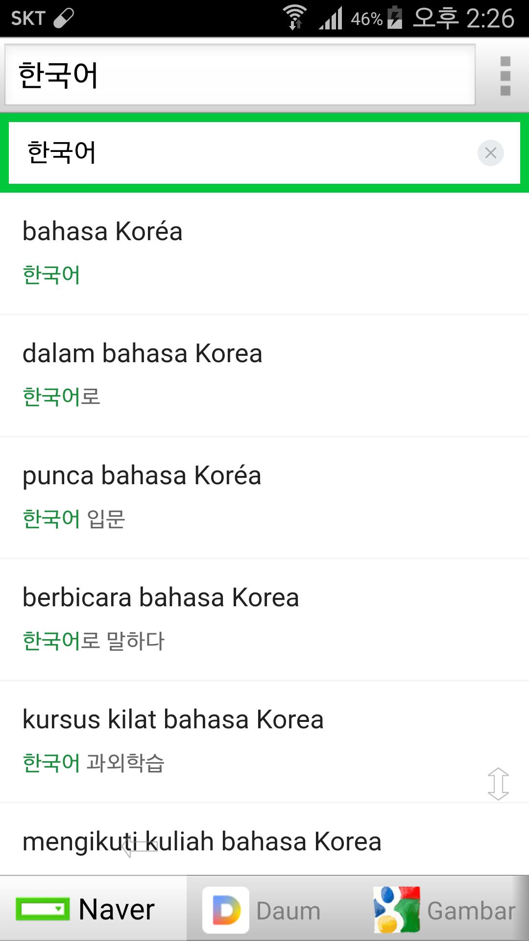 Semua Kamus Korea