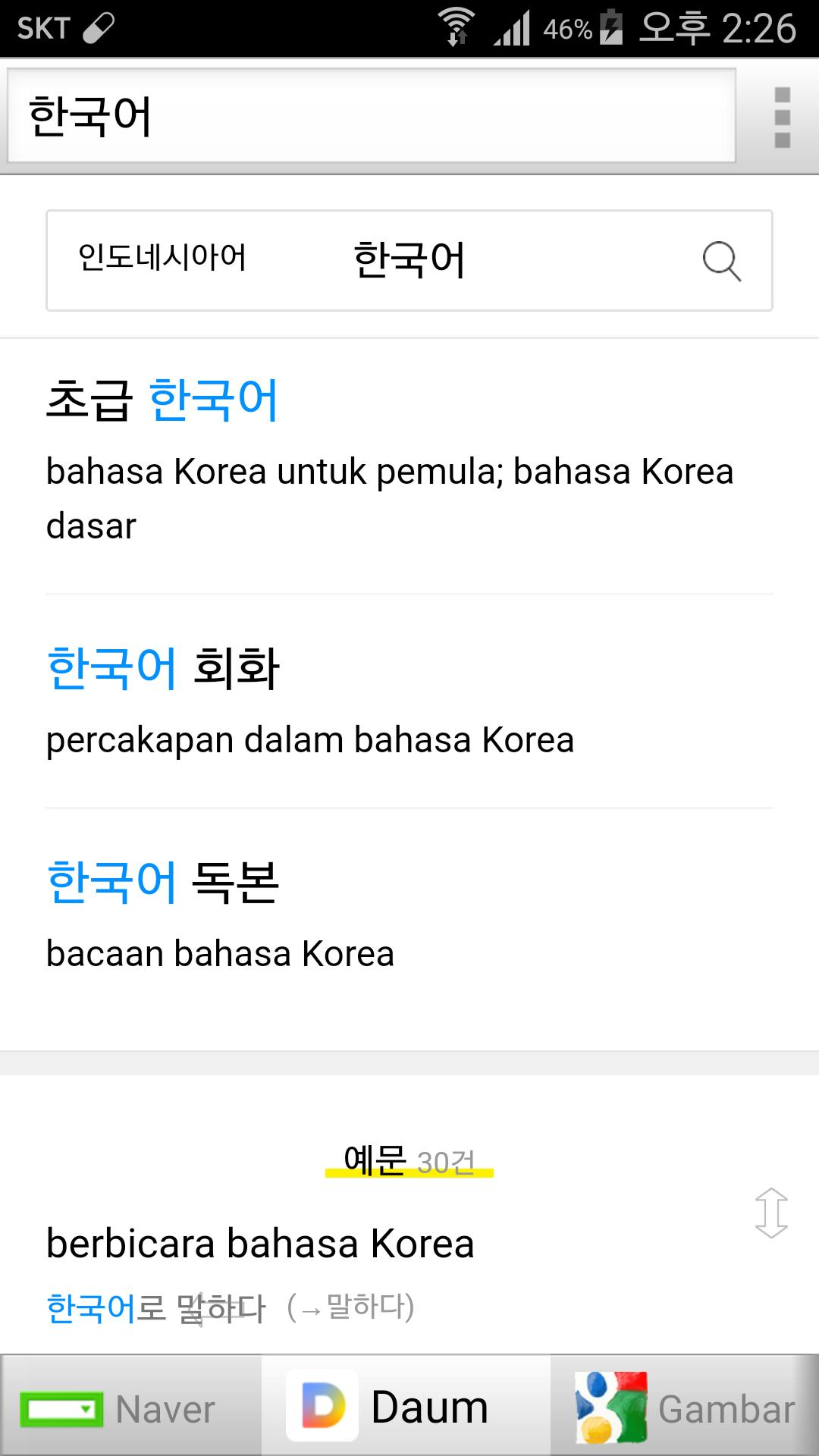 Semua Kamus Korea