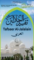 Tafsir Al Jalalain - Arabic